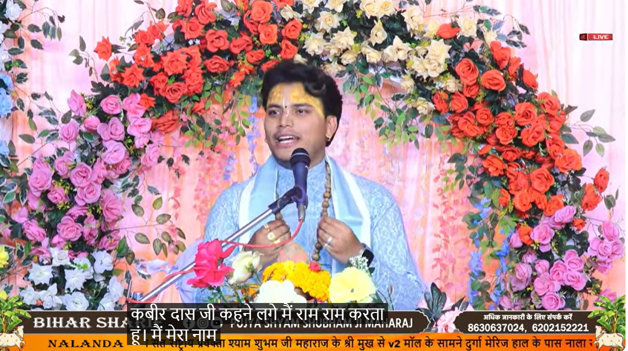 गीता का सार