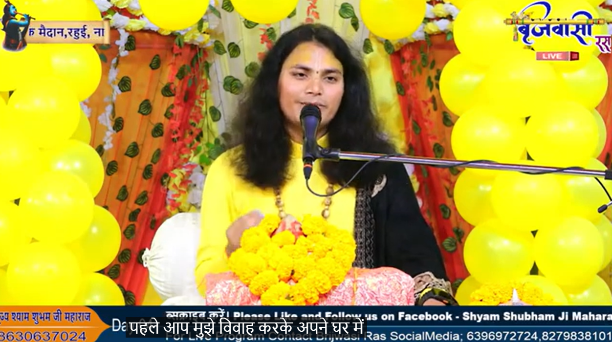 धर्म और कर्म